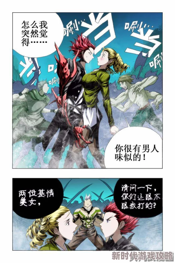 九九51精品国产免费看圣杯骑士