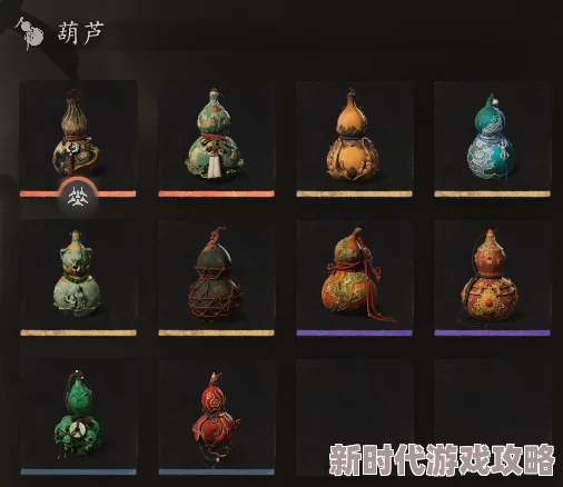 网友热议：揭秘《黑神话悟空》中上清宝葫芦的获得方式及技巧评价
