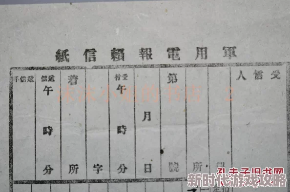 17c17一起草+国卢这是一次关于国家政策的讨论和起草过程的会议记录