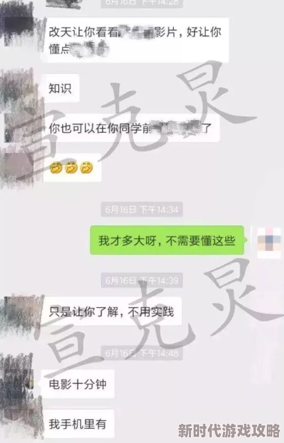 全部免费特别黄的视频播放此标题可能涉及成人内容，请谨慎点击观看