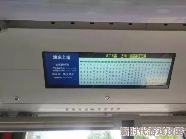 公交车被-脱-了-内-裤-进入指的是公交车的安全防护措施被破坏，导致乘客和司机的安全受到威胁