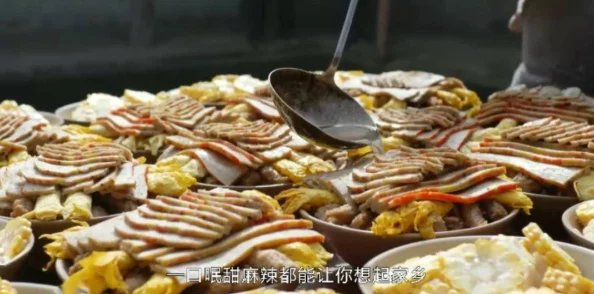 亚洲国产日韩在线一区新鲜美食节目上线观众大呼过瘾