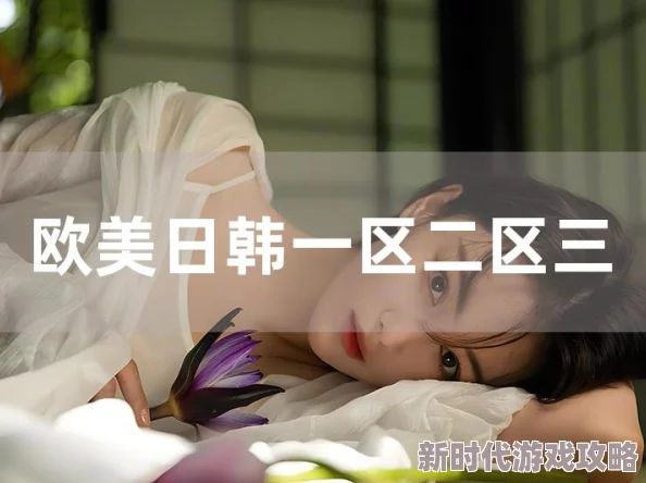 一区二区三区国模大胆天命神尊