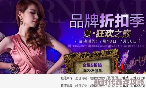 婷婷色视频春季新品上市，限时优惠促销活动火热进行中
