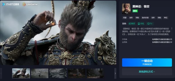 黑神话悟空吉祥灯获取全攻略，网友热评解锁技巧大放送！