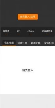 jmcomicron.mic.apk是一个用于安卓系统的应用程序安装包文件