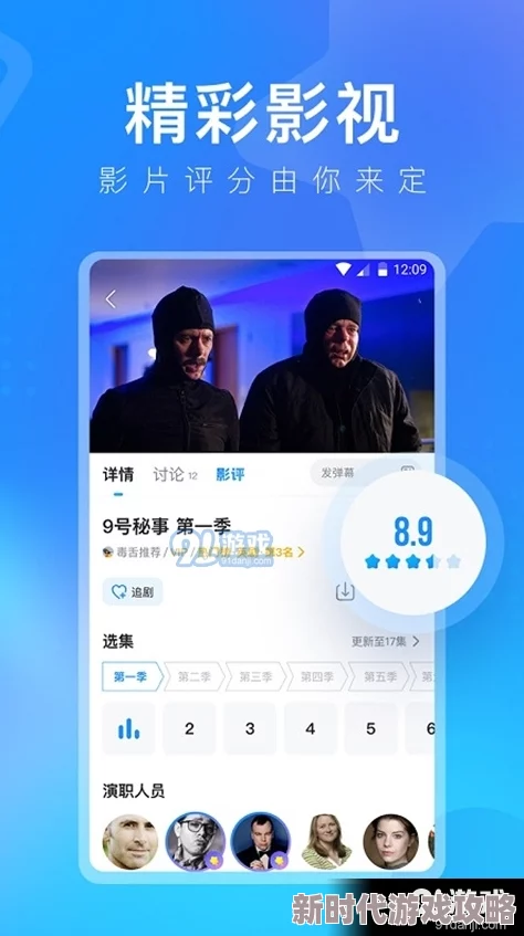 免费视频在线观看，提供丰富多样的影视资源供用户选择观看