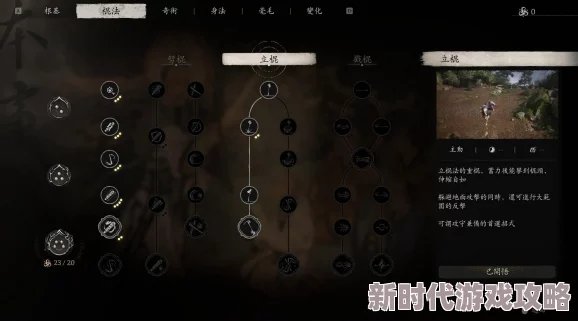 《黑神话：悟空》铜佛坠获取攻略详解，网友热议高效解锁方法分享