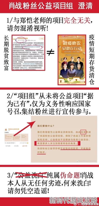 17c吃瓜网-免费吃瓜黑料泄密提供最新八卦新闻和娱乐圈内幕