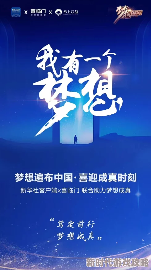 leolulu让我们一起追求梦想，勇敢面对挑战，积极向上，创造美好未来