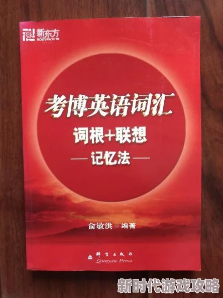 盲医主角金水免费全本该书近日在多个平台上线，吸引了大量读者关注。
