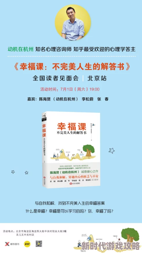盲医主角金水免费全本该书近日在多个平台上线，吸引了大量读者关注。