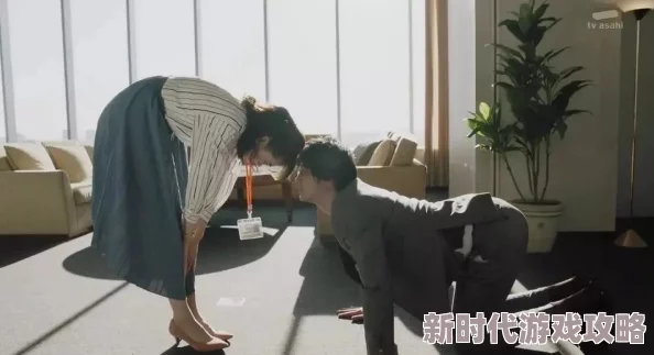 贱奴爬过来跪下调教服侍主人努力向上，追求梦想，积极向前，创造美好未来