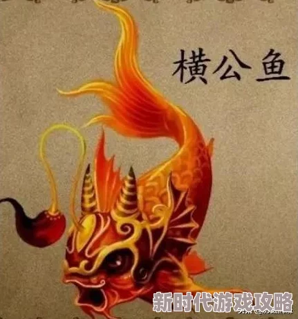黑神话悟空：揭秘金色鲤获取方法，网友热议高效攻略与心得分享！