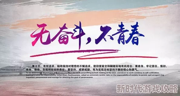 亚洲满嘴射积极向上，努力追求梦想，传递正能量，激励更多人勇敢前行