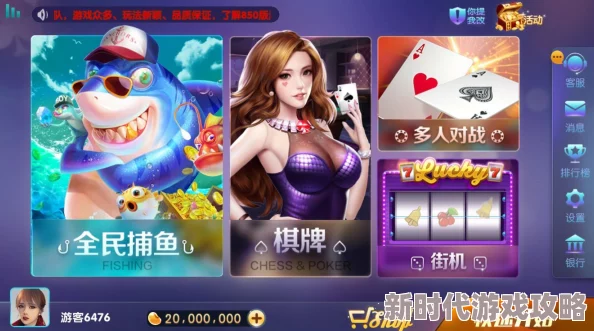 巨婴云襎ju5553热门游戏更新上线新增多种玩法与角色引发玩家热议