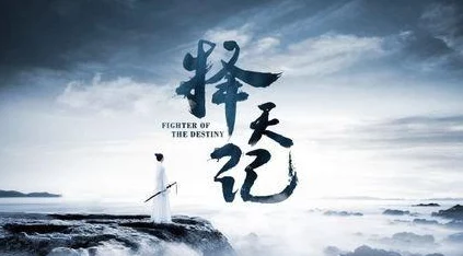 蛇王双器巨大堵的出不来小说故事情节引人入胜角色发展令人期待
