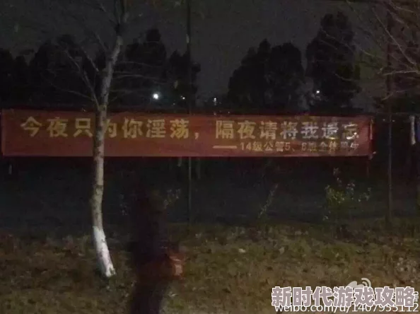 日日噜噜夜夜狠狠扒开双腿近日该片在网络平台上引发热议观众纷纷讨论剧情发展与角色塑造