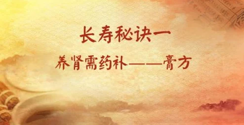 长生不死下载追求健康与长寿，珍惜每一天，活出精彩人生