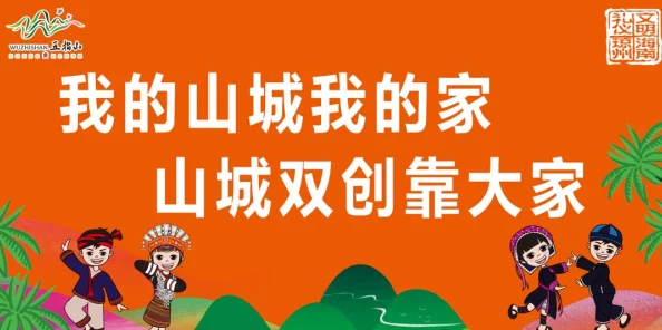 非洲a级片让我们共同努力传播积极向上的价值观，关注生活中的美好与希望