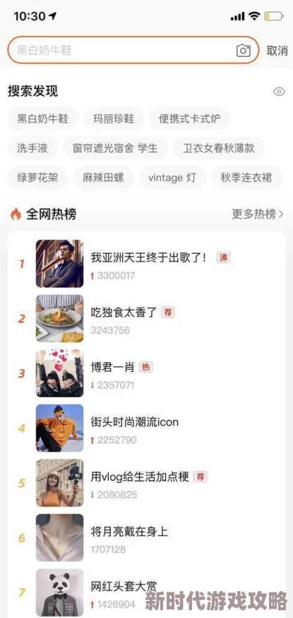 鲜网推出全新功能用户可实时分享新鲜事信息