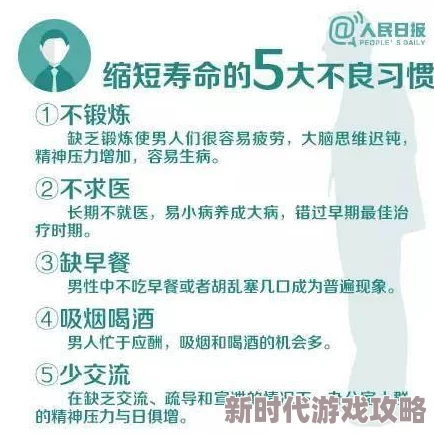 欧美性天天最新研究显示性健康对心理健康的重要性逐渐被重视