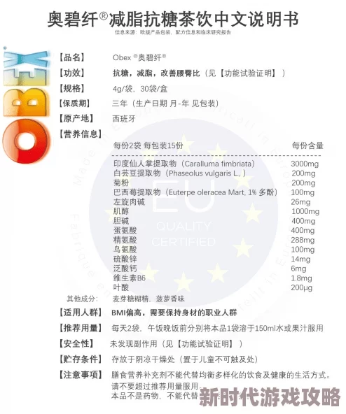欧美性天天最新研究显示性健康对心理健康的重要性逐渐被重视