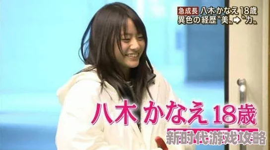 饭冈加奈子乳喷cead144她在最新作品中展现了更为大胆的风格和独特的表现力
