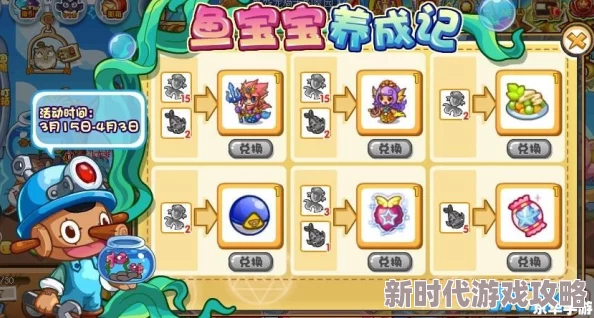 洛克王国手游板板壳评测：玩家眼中的独特魅力与实用性介绍