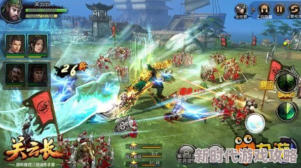关云长手游武将深度揭秘：玩法详解与惊喜新武将登场预告！