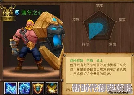 骚年喜欢玩弄瘦老头召唤师联盟全新讨伐活动玩法深度解析：策略搭配与奖励机制全揭秘