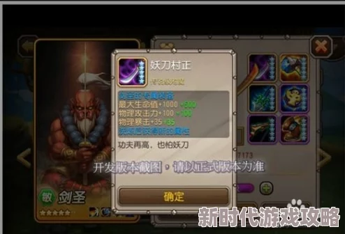 刀塔传奇爱晴解说：觉醒赏金实测大揭秘，惊喜消息！全新技能效果震撼登场！