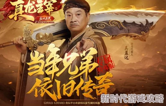 jizzjizzjizz护士废子夺嫡之强龙归来（废子夺嫡之真龙问鼎）勇敢追梦成就自我人生辉煌