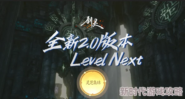 战斗吧剑灵：揭秘万能碎片高效获取攻略，惊喜消息！限时活动助力快速集齐