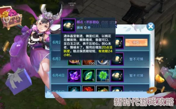 剑侠世界手游品茶活动深度玩法攻略，解锁隐藏惊喜福利大放送！