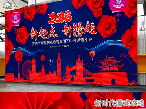 红五图红五图库3d图谜总汇积极向上勇敢追梦让每一天都充满希望与力量