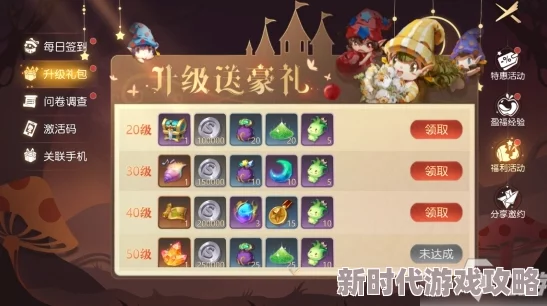 惊喜加码！崩坏3舰团福利重磅再开启，限时领专属补给码兑换海量水晶奖励
