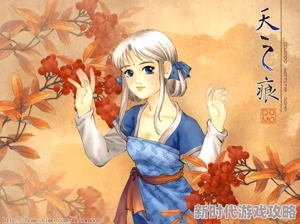 轩辕剑3手游惊喜揭秘：境界丹快速获得绝技与高效升级攻略大放送！