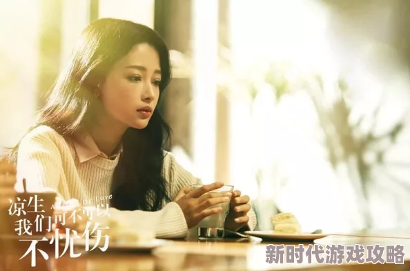 霍临西姜岁岁小说叫什么王牌播音员传播真相传递温暖让每个声音都被听见