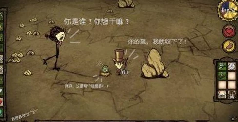 色网站免费视频饥荒手机版新手小白必看：2024最新基础知识讲解与高效生存攻略