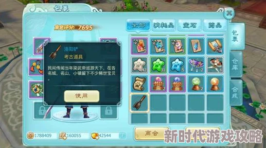 仙剑奇侠传3D回合直播盛典，惊喜加码！观看即有机会赢取双十一豪华好礼！