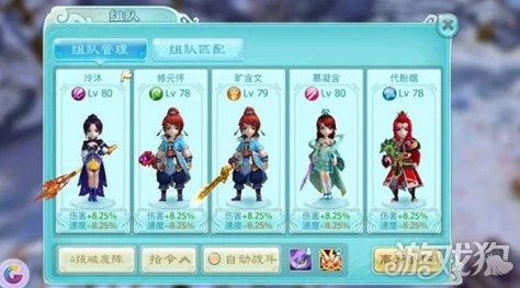 仙剑奇侠传3D回合直播盛典，惊喜加码！观看即有机会赢取双十一豪华好礼！