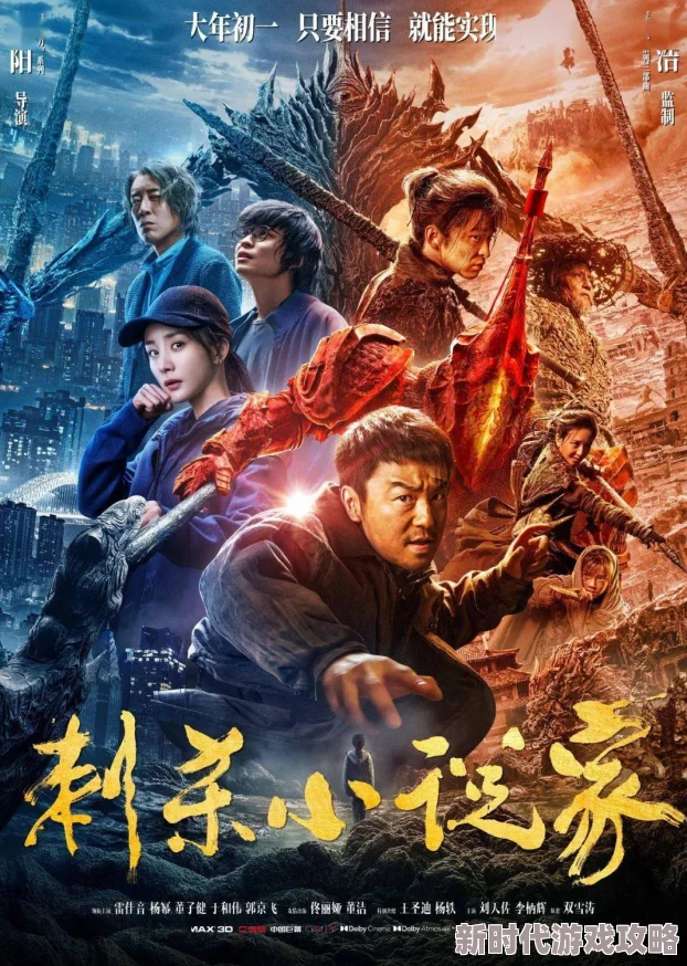 浪仙奇幻谈小说免费阅读特警屠龙勇敢无畏守护平安传递正能量共筑和谐社会