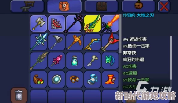 泰拉瑞亚圣甲虫卷轴饰品属性全面解析，惊喜消息：新增隐藏增益效果揭秘！