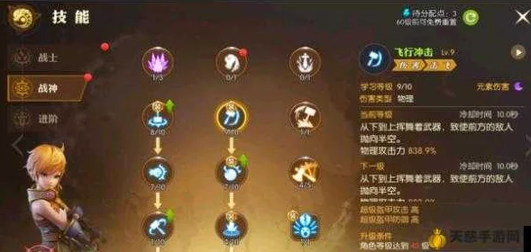 龙之谷手游月之领主纹章选择全攻略：揭秘最强技能纹章，惊喜新增强力纹章曝光解析！