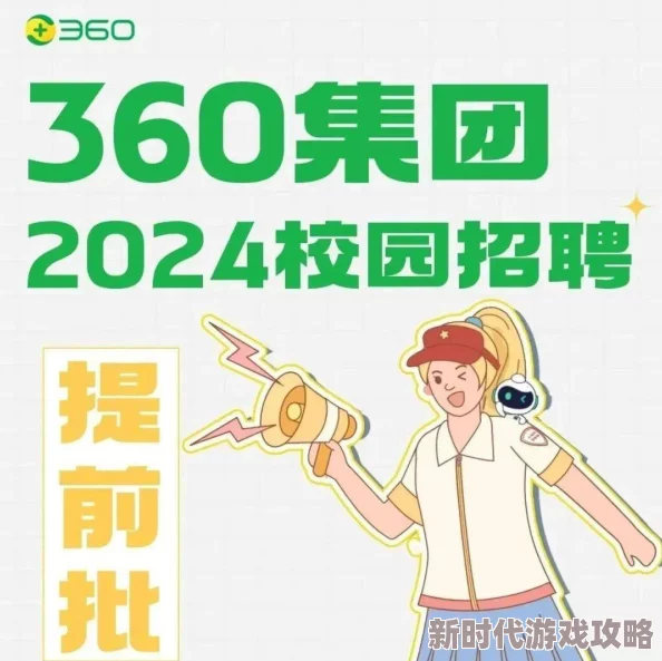 晋州360招聘信息最新追随我舞步心怀梦想勇敢前行每一步都充满希望