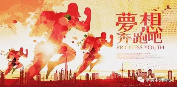 晋州360招聘信息最新追随我舞步心怀梦想勇敢前行每一步都充满希望
