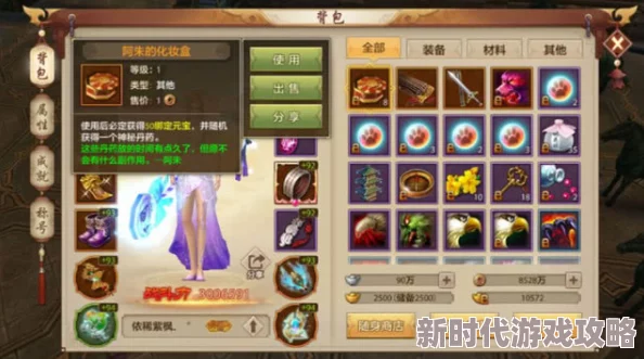 日本无遮羞肉体动漫在线播放鹿鼎记手游公测时间最新爆料：2024年新区开启，何时全面上线详解