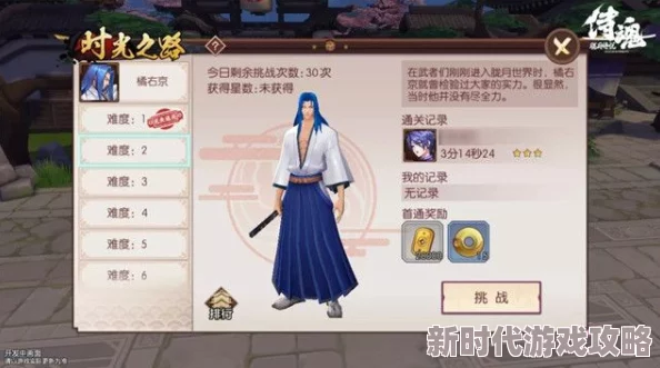 日本无遮羞肉体动漫在线播放鹿鼎记手游公测时间最新爆料：2024年新区开启，何时全面上线详解