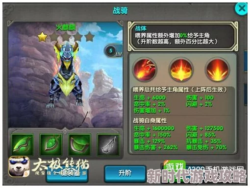 逐风者之怒全面升级！白虎祭司技能属性详解，惊喜解锁全新强力技能！
